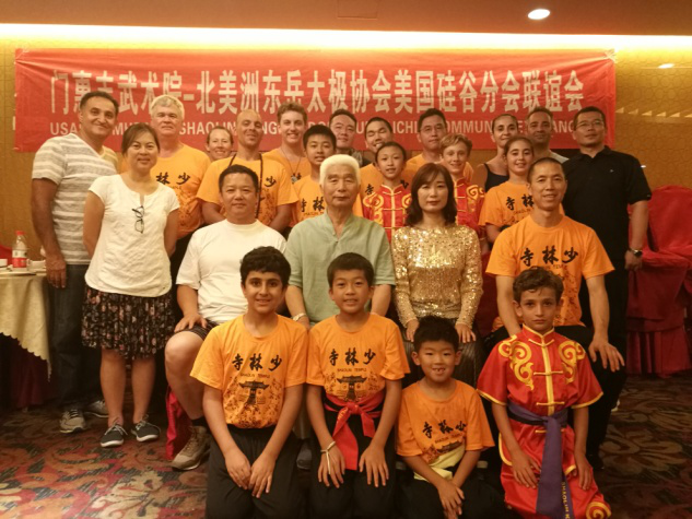 2018年7月29日举行门惠丰武术院-北美洲东岳太极协会美国硅谷分会联谊会